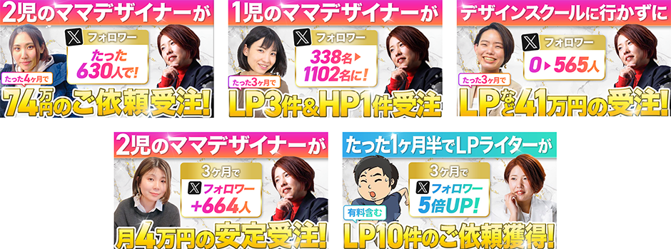 YouTubeチャンネル