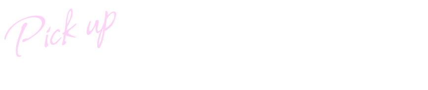 Pick up ピックアップ情報